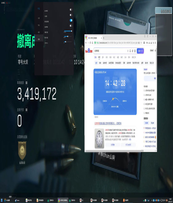 三角洲投掷物辅助准星透视自瞄效果
